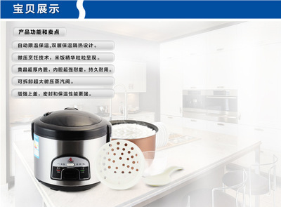 【供應 小霸王 3L- 6L 電飯鍋 廚房小家電 全不銹鋼外殼電飯鍋】價格,廠家,圖片,電飯煲/電飯鍋,廣州市番禺區大石豐興家電經營部-