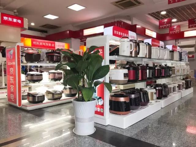 世界500強,&ldquo;家電航空母艦&rdquo; 京東家電陽朔專賣店 盛大開業(yè),精彩啟幕!_科技_網(wǎng)