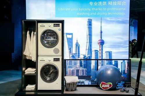 博西家電首席市場官錦途 順應全球家電趨勢是博西發(fā)展之匙