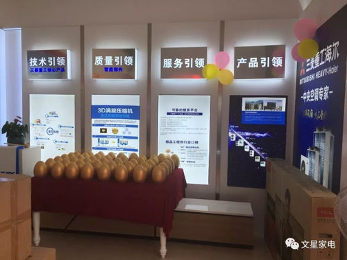 文星家電喊你一起過端午 戰網行動 6.16年中大促