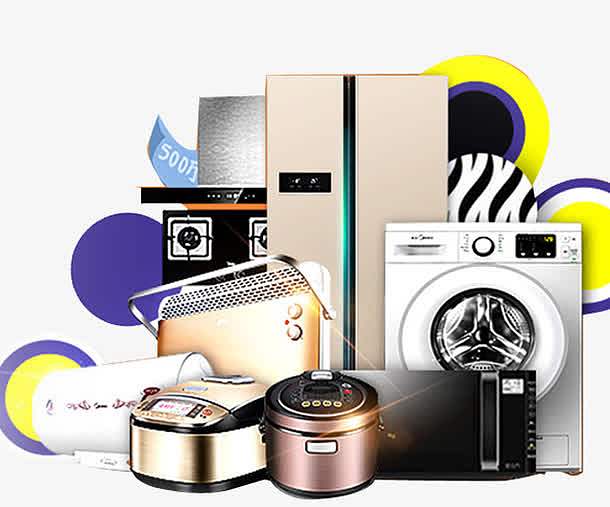 家電組合促銷(xiāo)高清素材 背景 免費(fèi)下載 頁(yè).