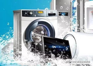 山東佰業集團 家電清洗的必要性