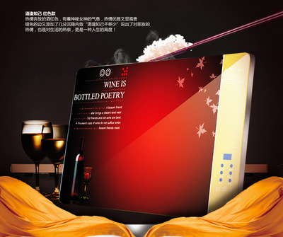 會銷禮品贈品新產品多功能飯菜保溫器暖菜板飯桌發熱板小家電廠家圖片|會銷禮品贈品新產品多功能飯菜保溫器暖菜板飯桌發熱板小家電廠家產品圖片由排子嶺電器公司生產提供-