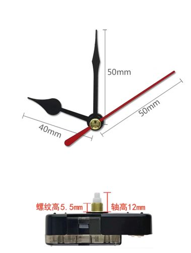 讓舊鐘煥新生 DIY機芯更換之旅