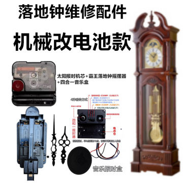 2026年4月音樂報時鐘與鐘配件銷量排行榜揭曉 傳統工藝與智能科技共舞