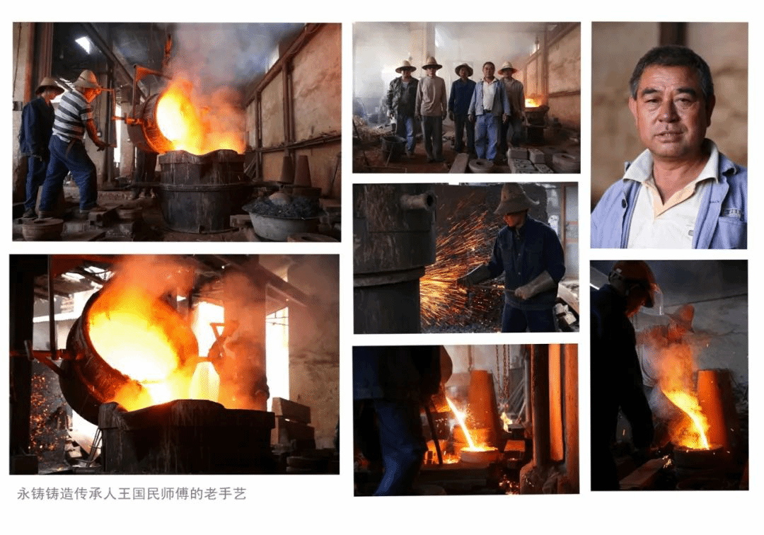隆陽非遺 | 鑄造工藝市級傳承人王國民小傳 匠心鑄鐘配，情系老手藝